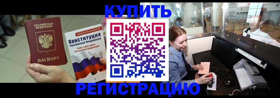 регистрация для дет. сада в Сасово