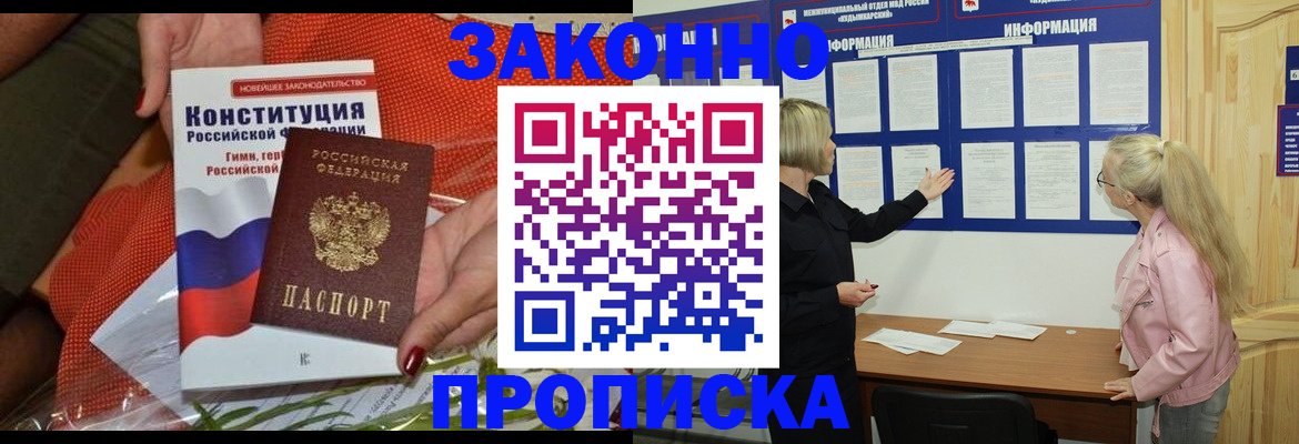 временная регистрация госуслуги в Сасово